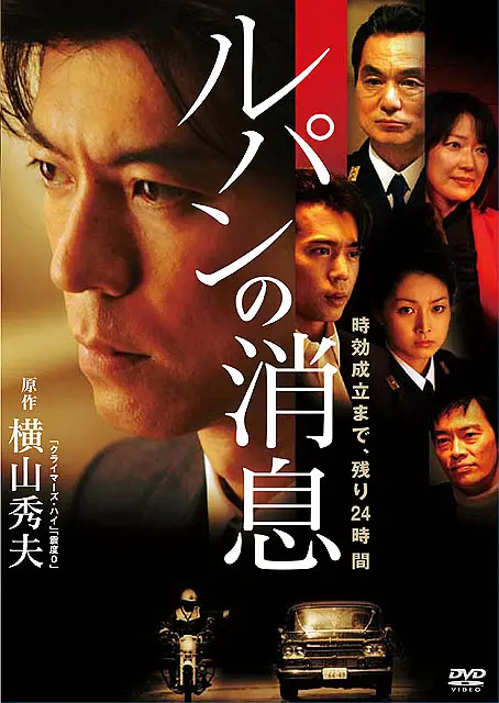 罗宾计划[电影解说](2008) - 日本