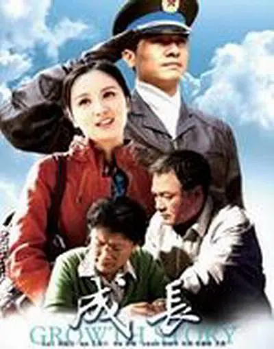 成长2012[电影解说](2012) - 中国大陆