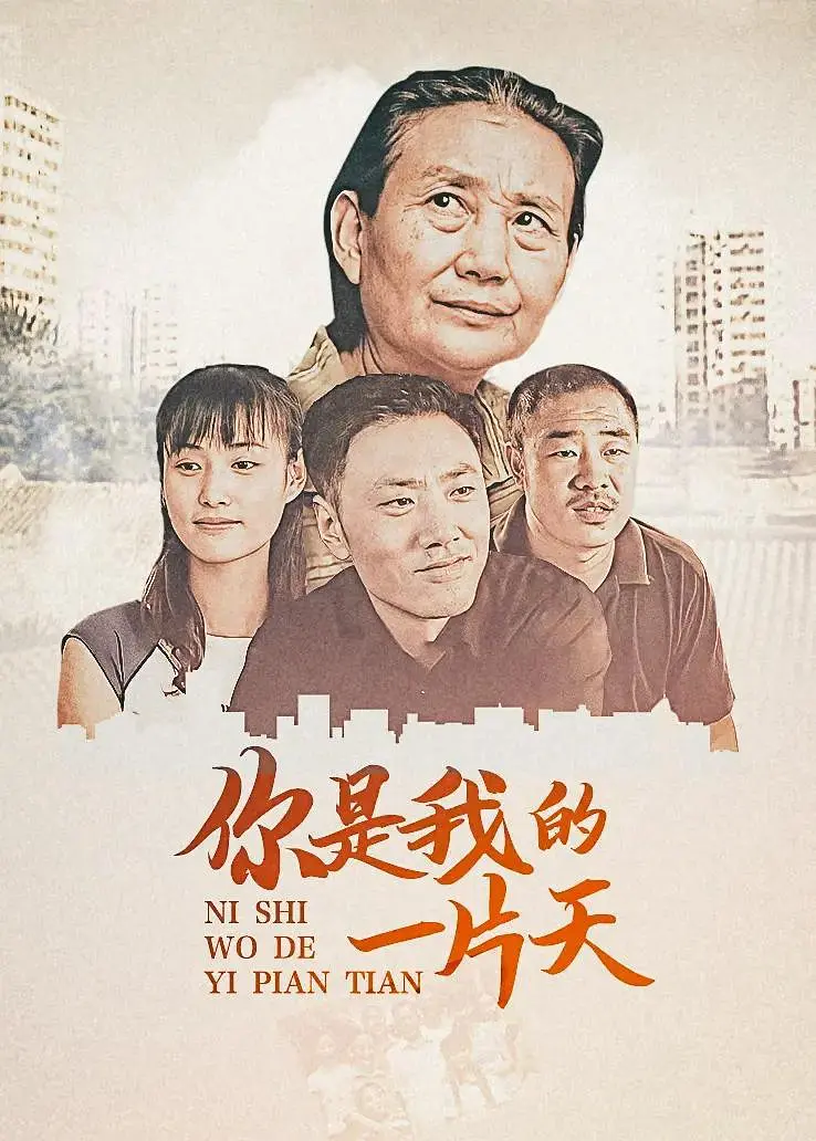 儿子2008[电影解说](2008) - 中国大陆