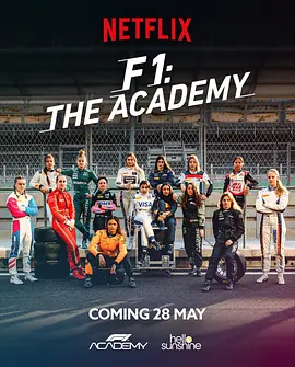 F1����ѧԺ��һ��