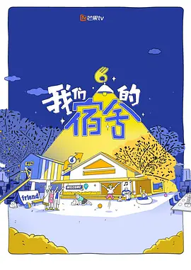 ���ǵ�����2���Ӹ��棩