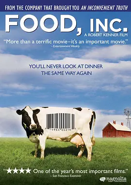 食品公司[电影解说]封面图