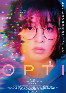 OPTI 同类型推荐