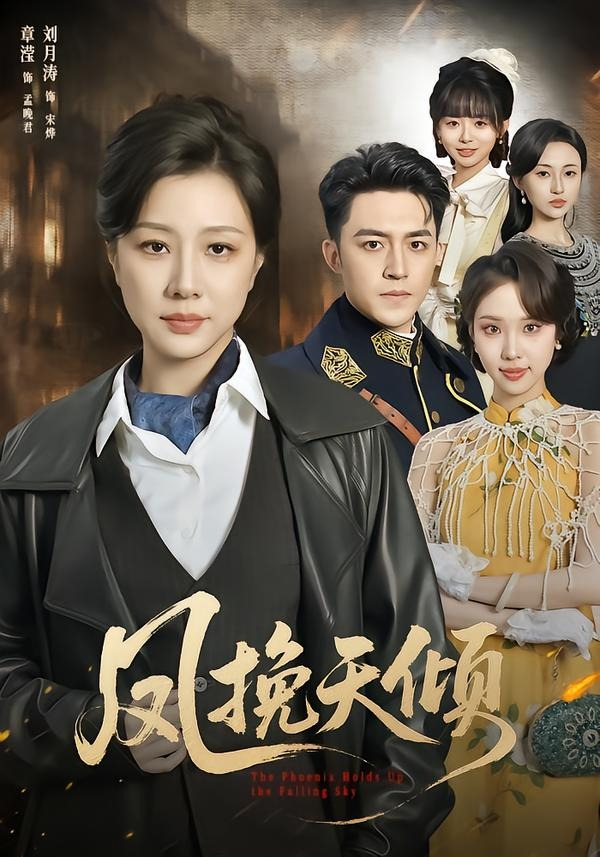 两世重生，我绝不做东宫替嫁牺牲品