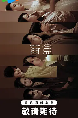 盲盒