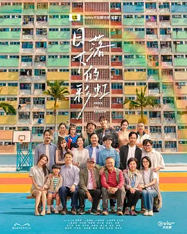 日落下的彩虹封面图