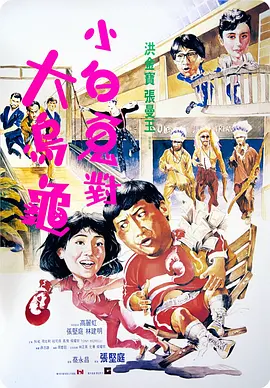 ��������1988[��Ӱ��˵]