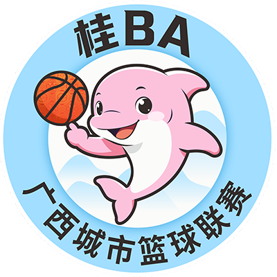 桂BA 来宾市VS贺州市.20260808