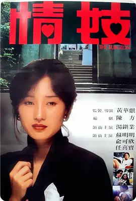 ����������1984[��Ӱ��˵]