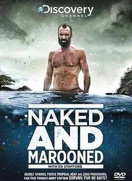 只身在荒岛60天[电影解说]封面图