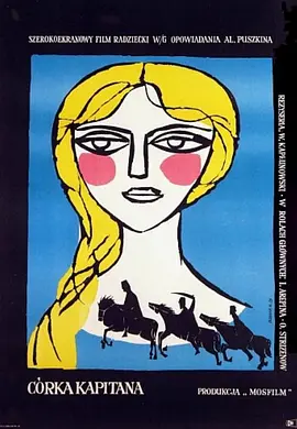 ��ξ��Ů��1958[��Ӱ��˵]