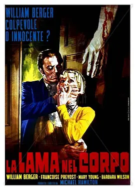 ����ҹ����1966[��Ӱ��˵]