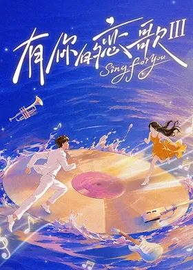 海报背景