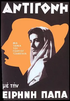 �������1961[��Ӱ��˵]