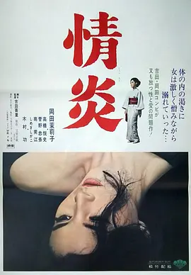 ����1967[��Ӱ��˵]