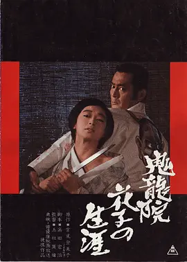 ����Ժ���ӵ�һ��1982[��Ӱ��˵]