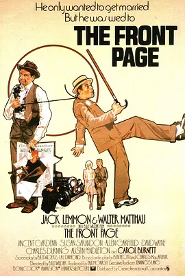 ���Ƿ���1974[��Ӱ��˵]