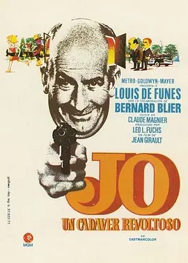 ����ıɱ��1971[��Ӱ��˵]