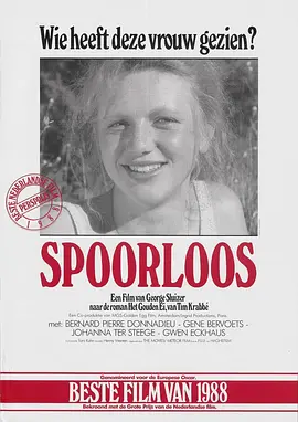 ����ʧ��1988[��Ӱ��˵]