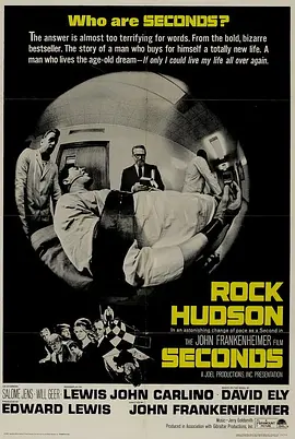 �ڶ�����1966[��Ӱ��˵]